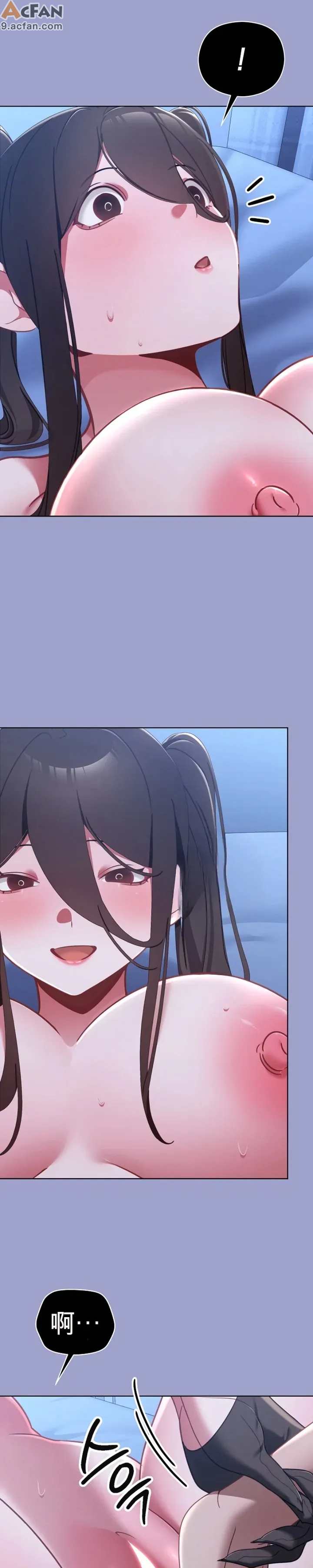 我的初戀是個鬼魂_1-6話, 페이지 71