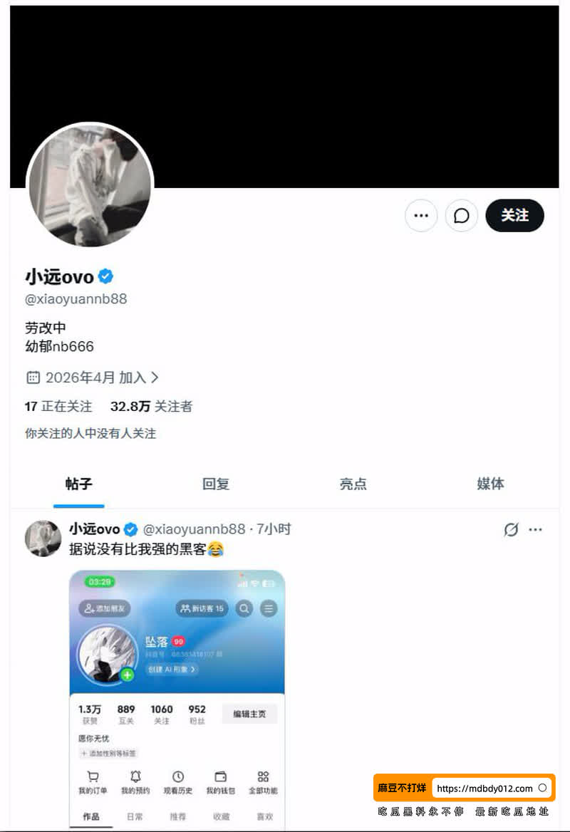 河南约炮大神小远ovo2