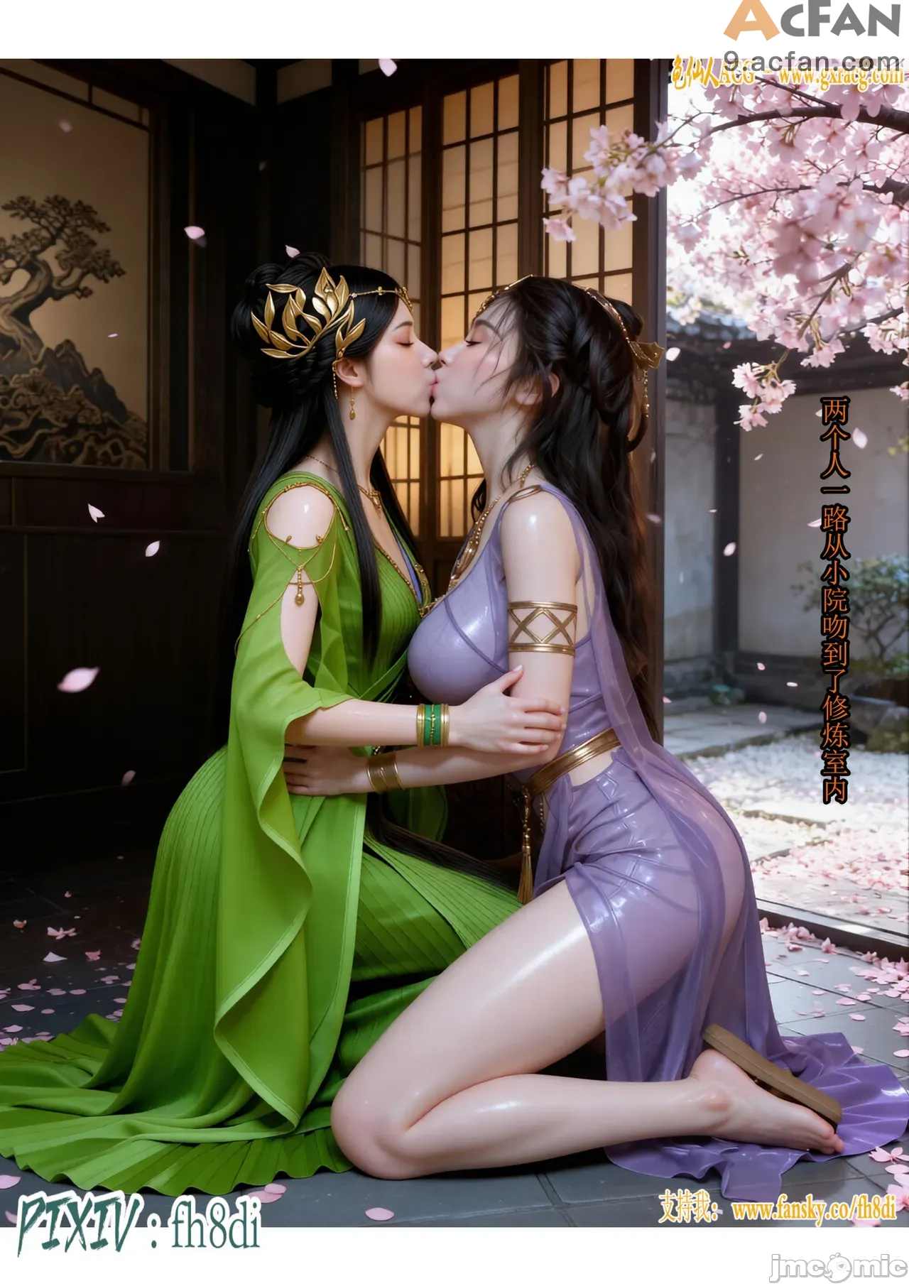 我在凡修当魔头01-15合集, trang 654