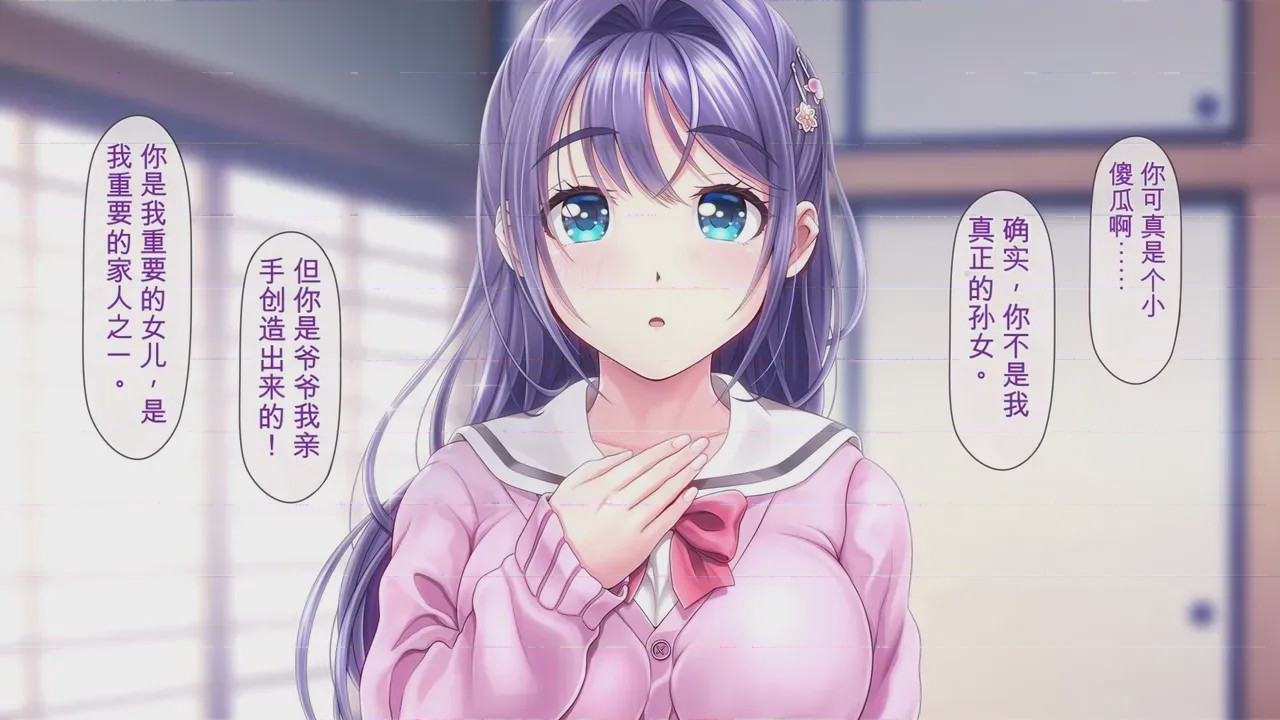 第1话，第 910 頁