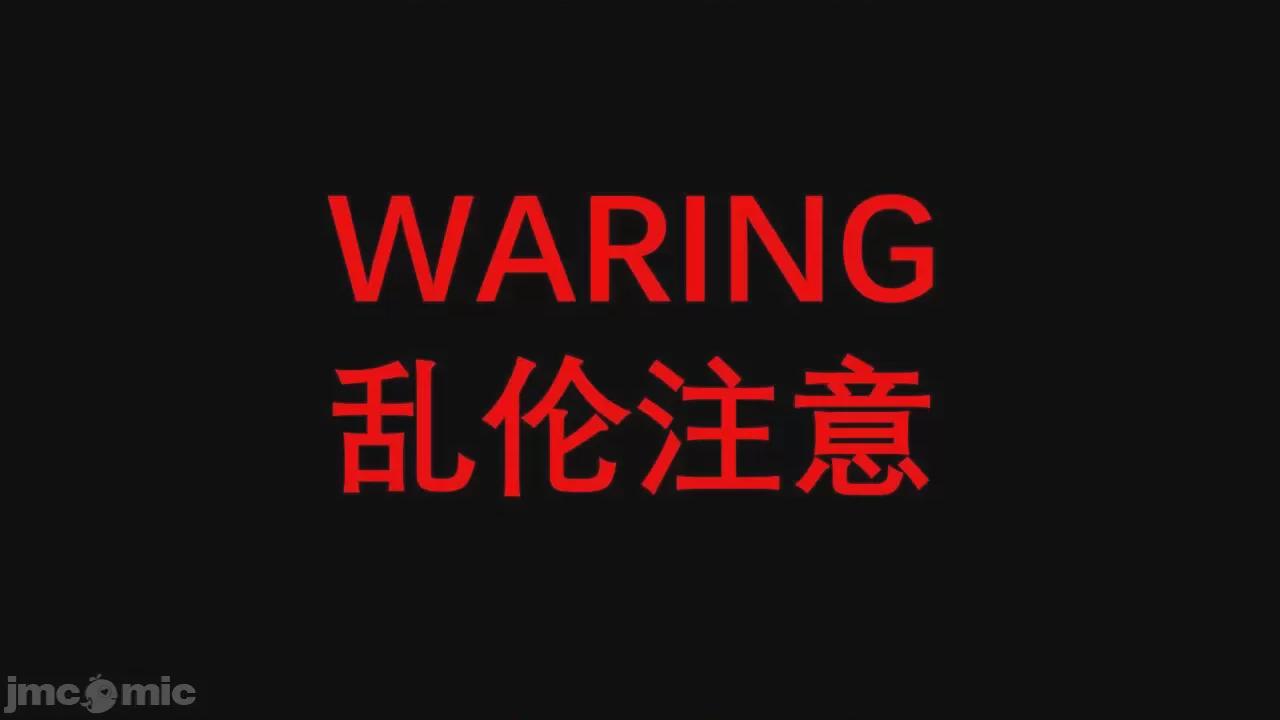 [Elena] 光之战姬联动 第1话，第 76 页