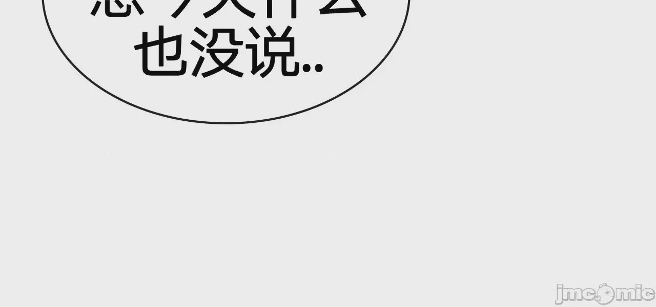 第1话, страница 788
