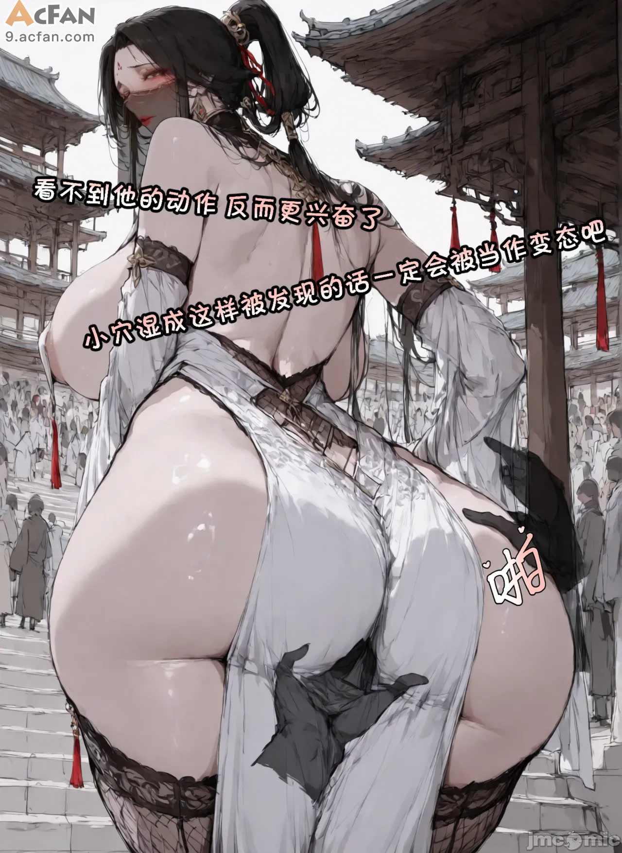 高冷母猪师父师傅 日常之庙会篇 P1，第 6 页