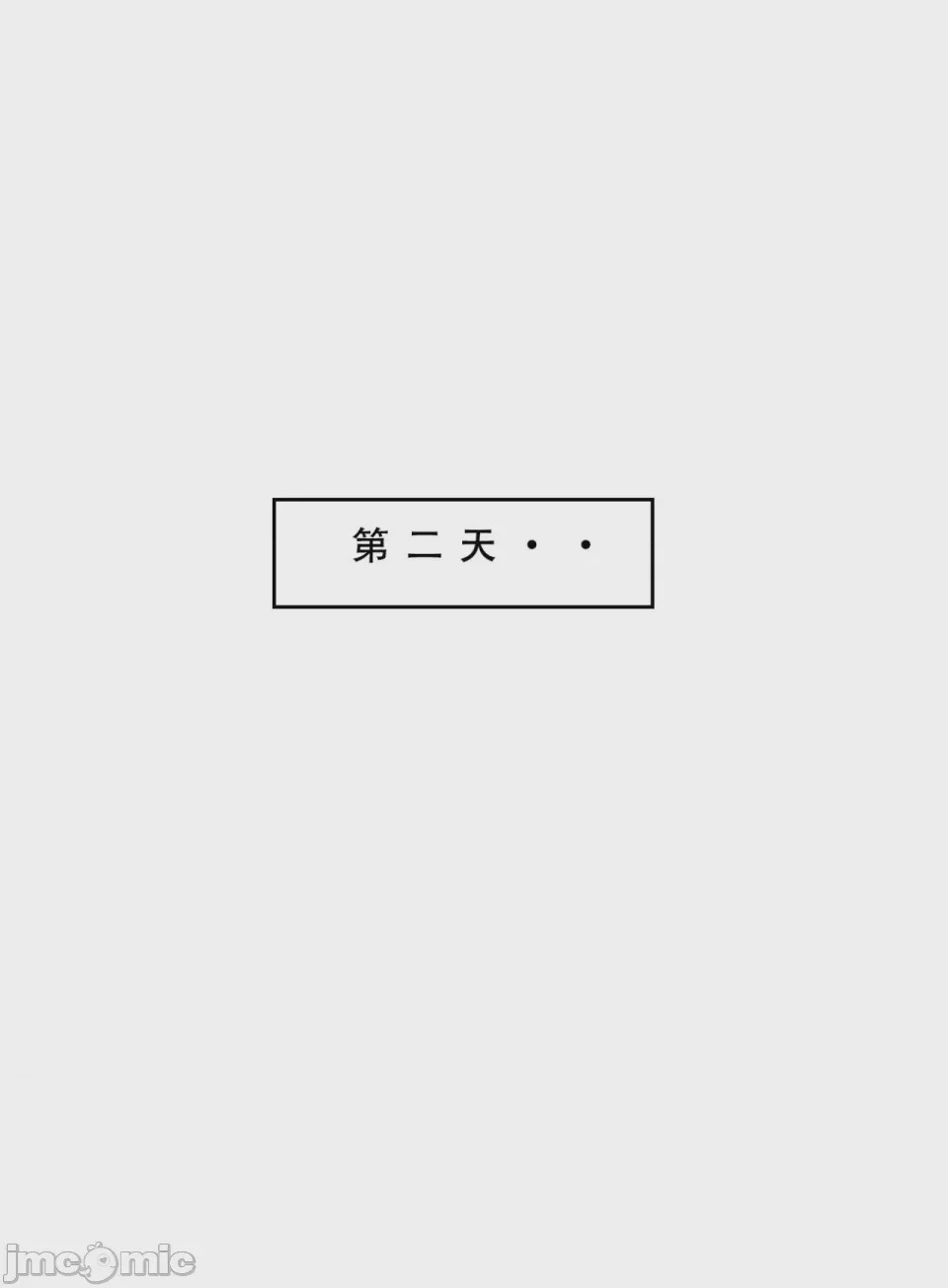 第1话, страница 48