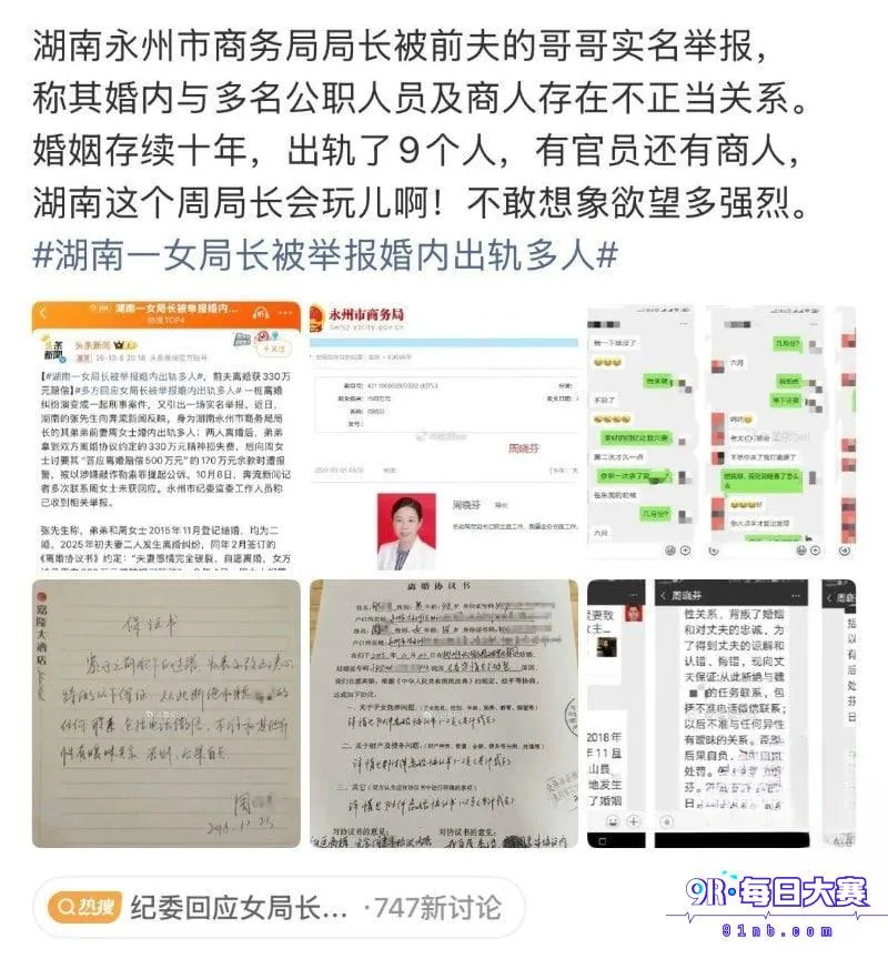 photo_11_2026-10-09_21-02-49.jpg