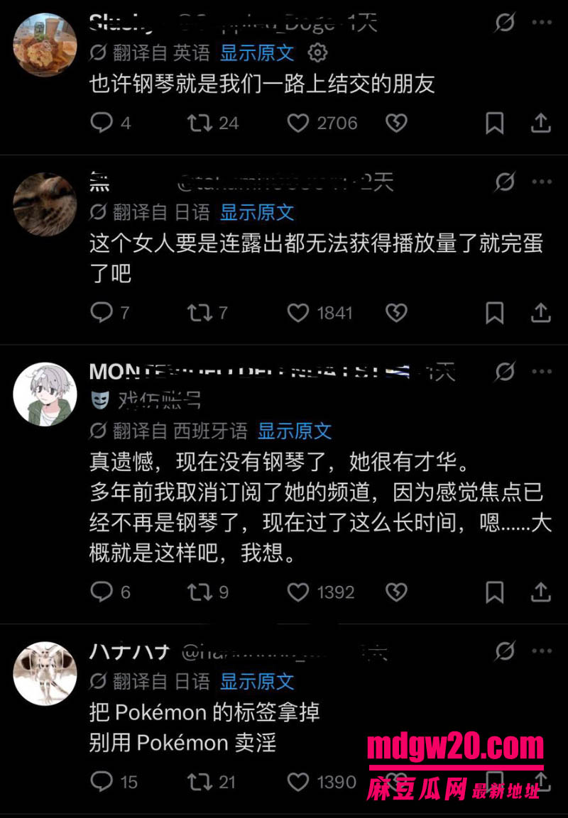 YouTuber台湾钢琴家PanPiano 小P新会员限定影片预告又火了 cos宝可梦黑白2独奏片