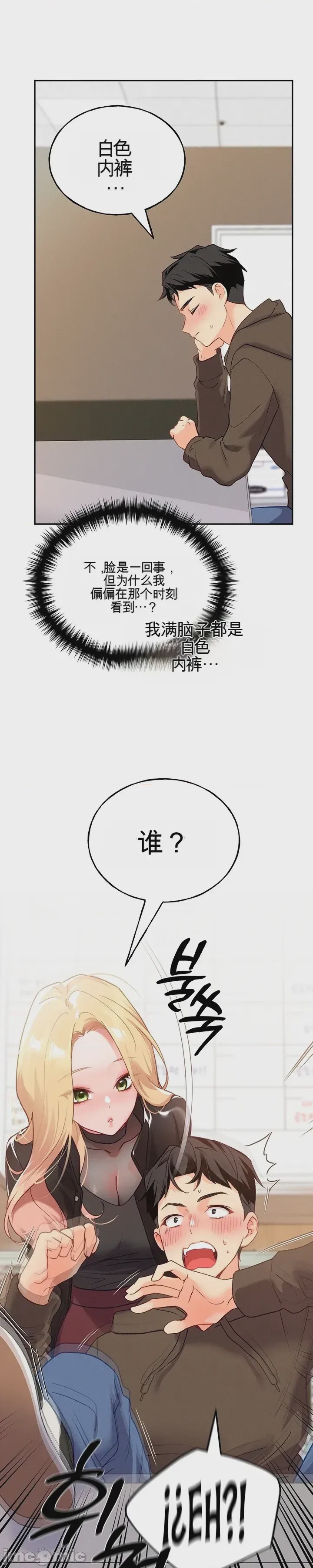 第1话, страница 57