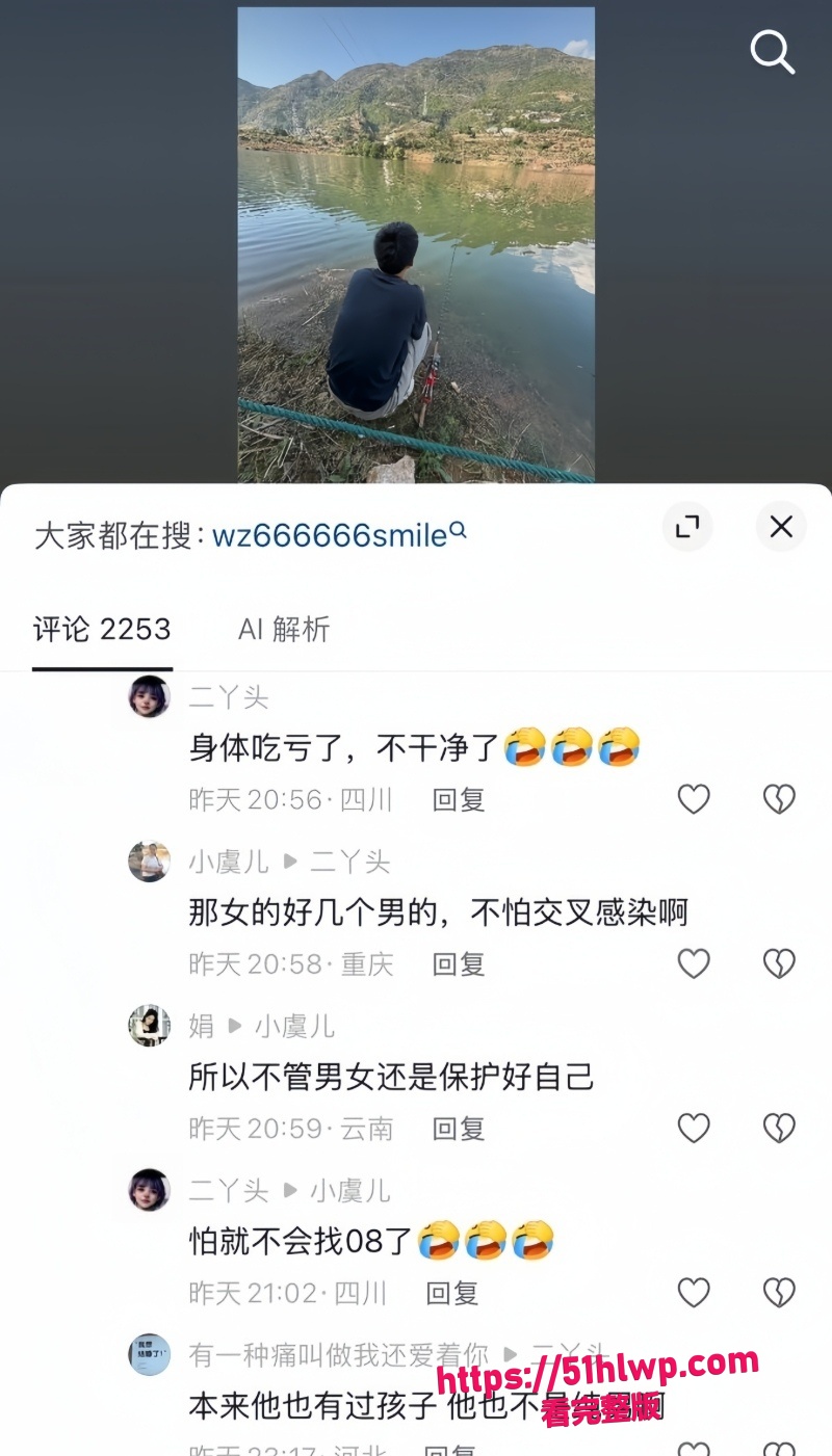 Post content image