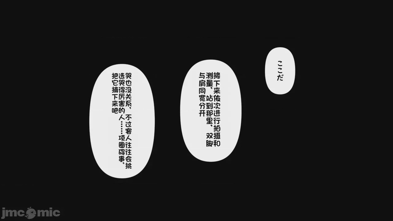 第1话, страница 57