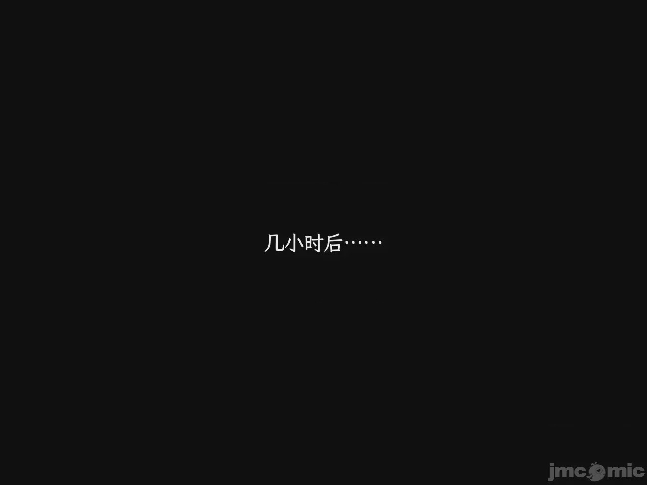 第1话, страница 59