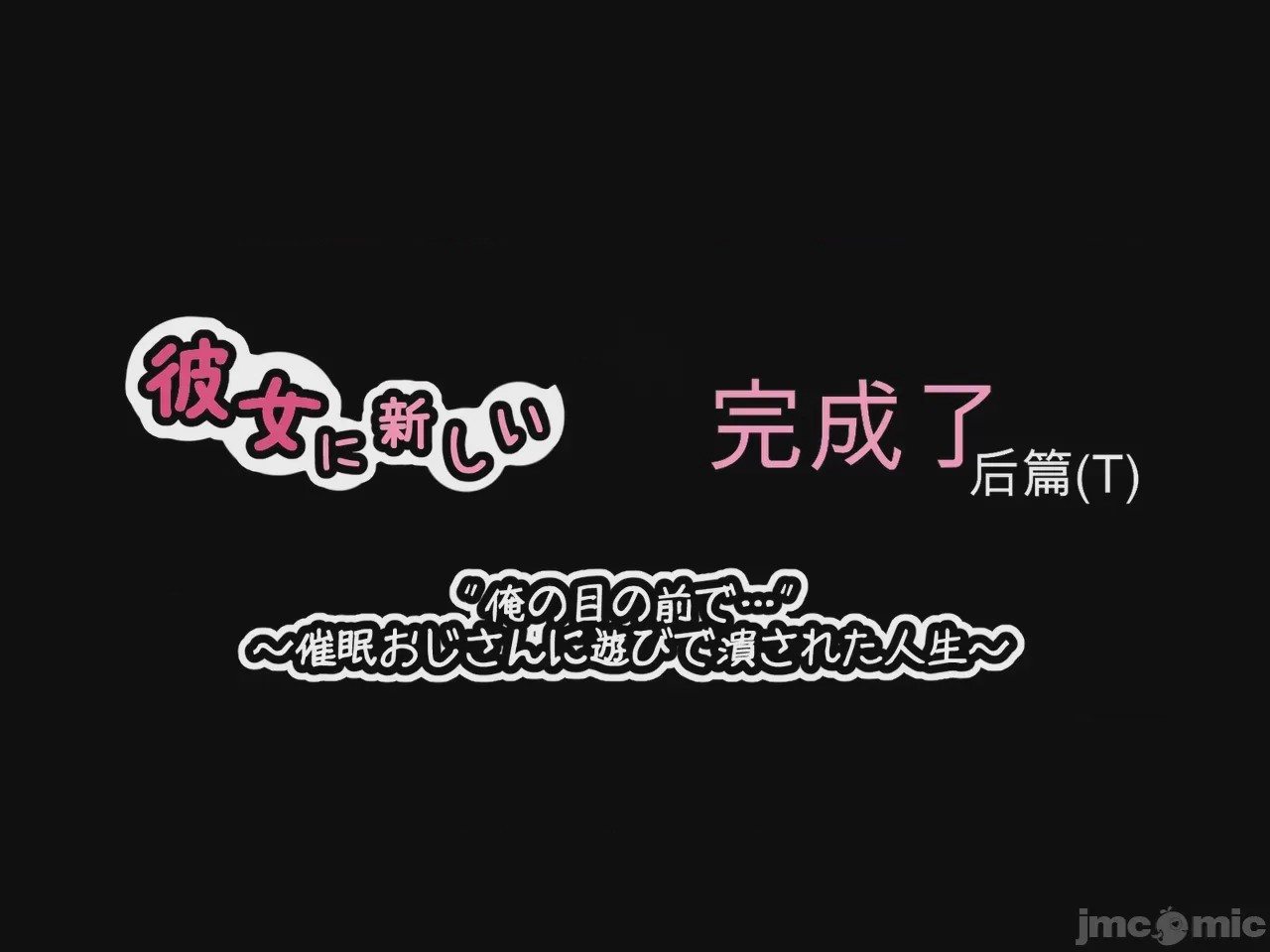 第1话, страница 25
