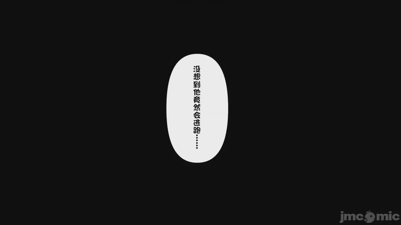 第1话, страница 568