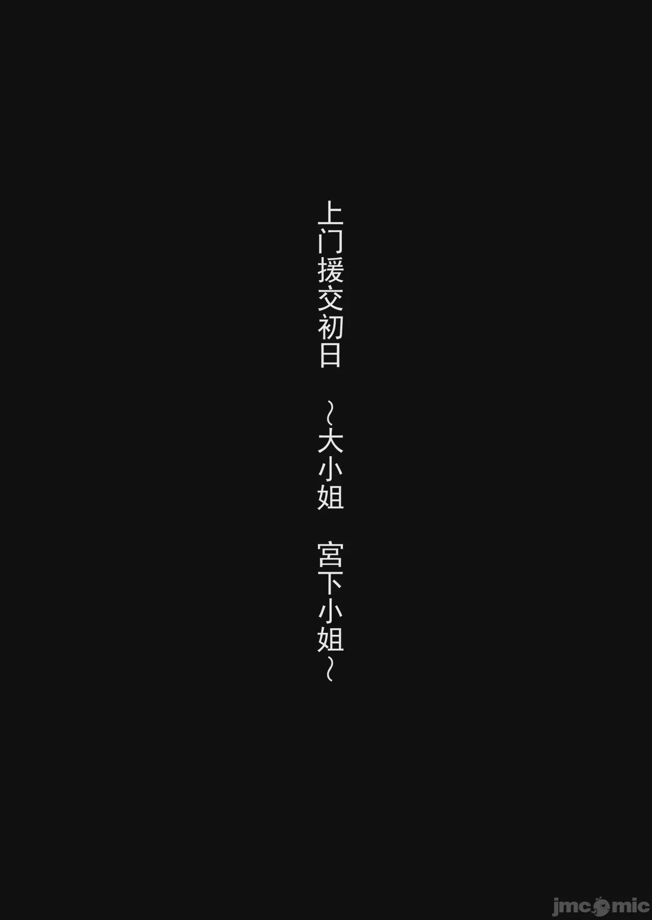 第1话, страница 29