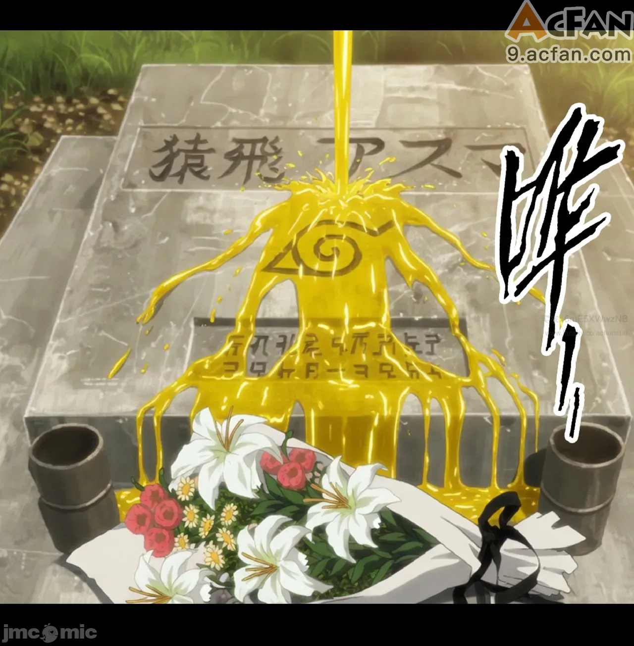 灭族之债！雌忍子宫偿还录，第 275 页