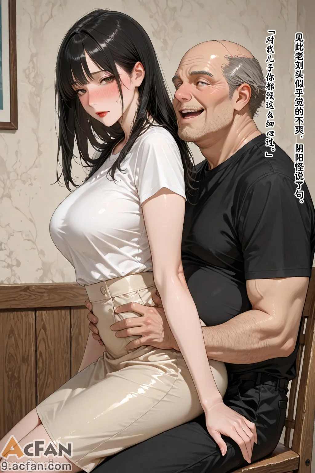 老婆的怪癖_1、124 ページ