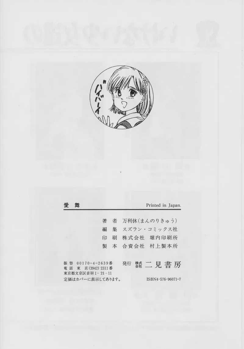 第 1 章, страница 170