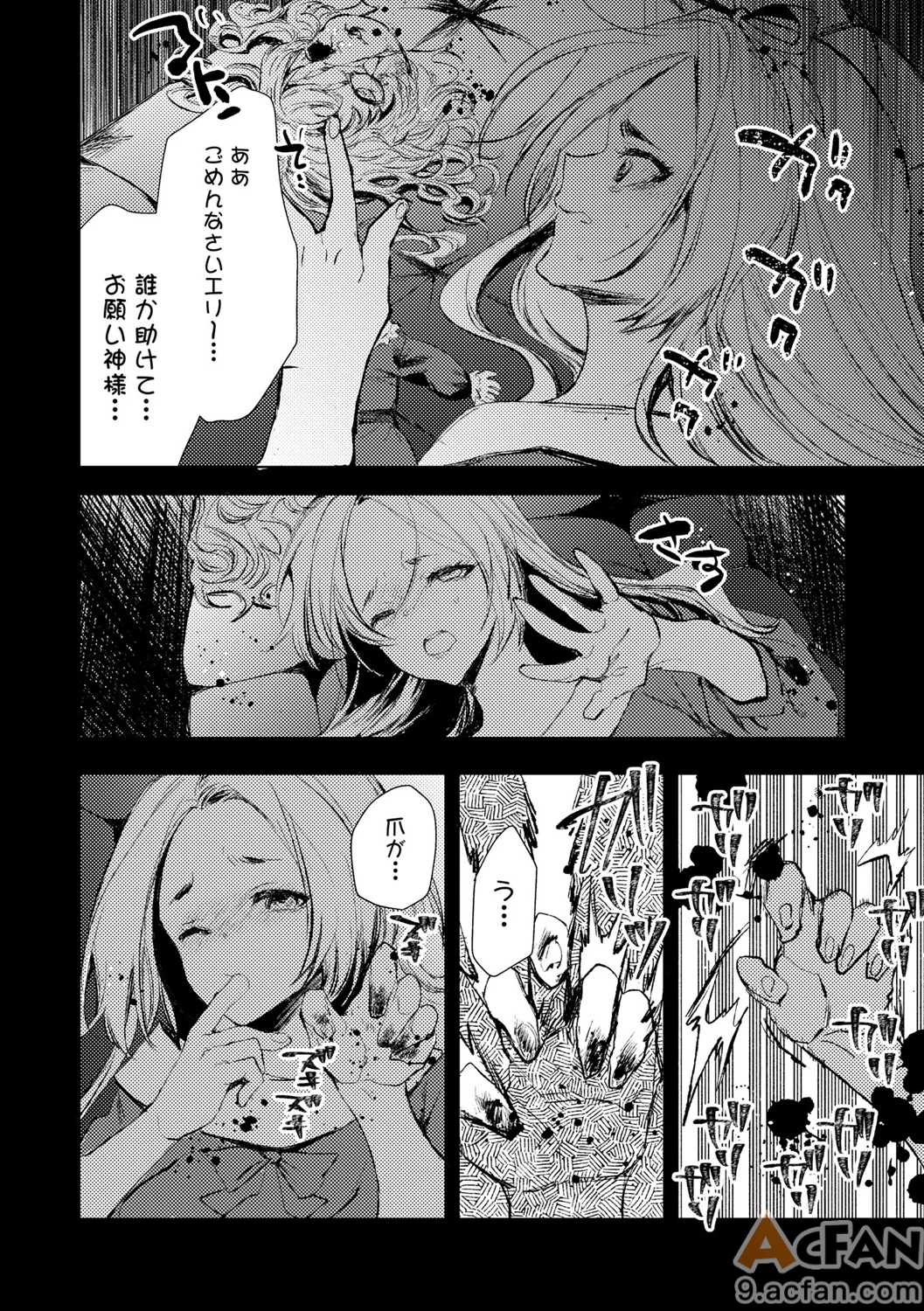 第1章, page 52