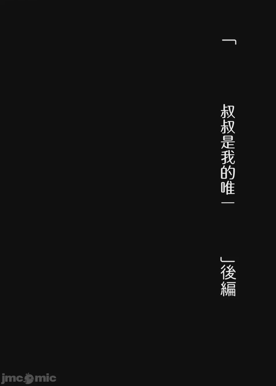第1话, страница 1