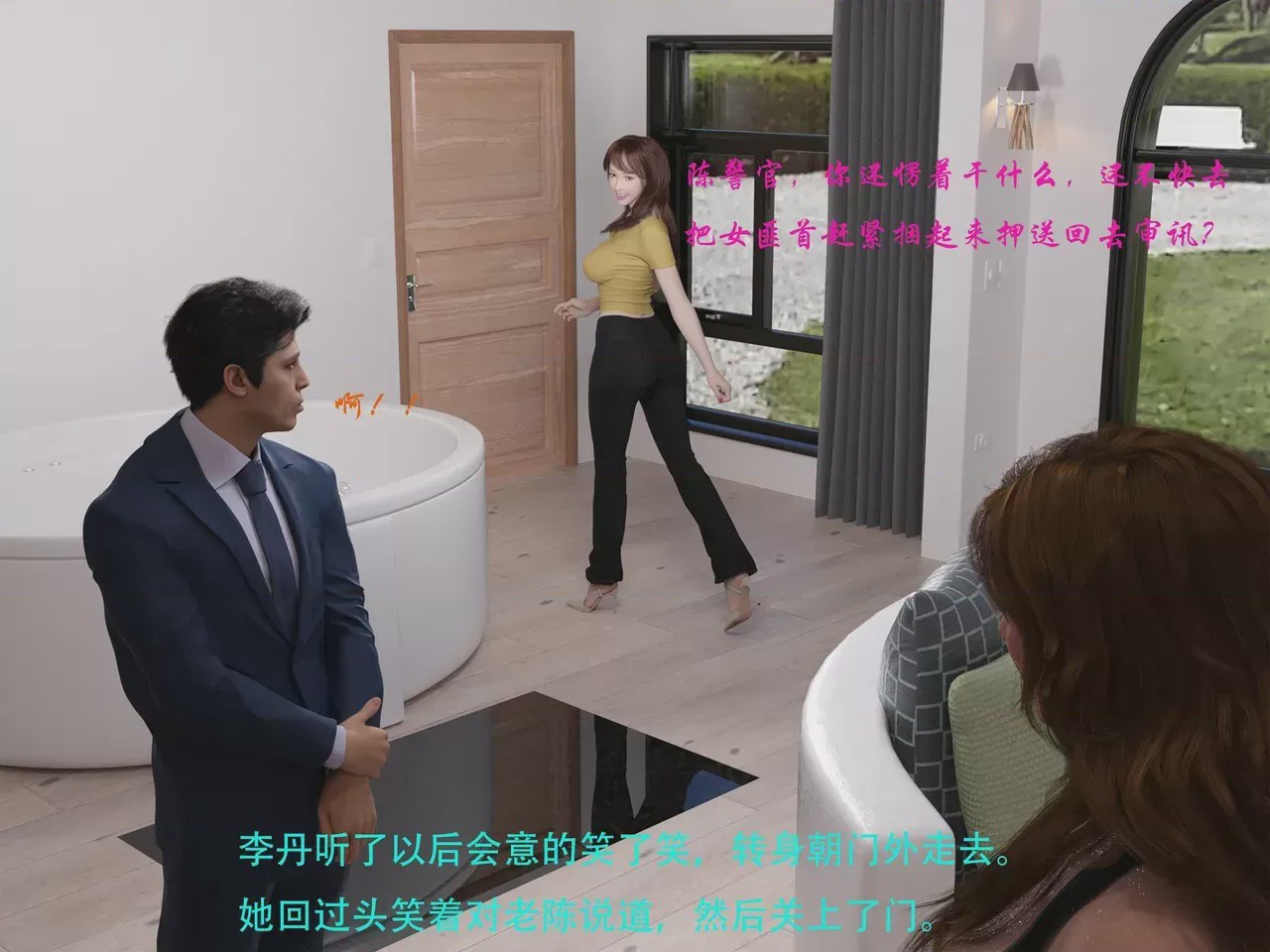 第1话、154 ページ