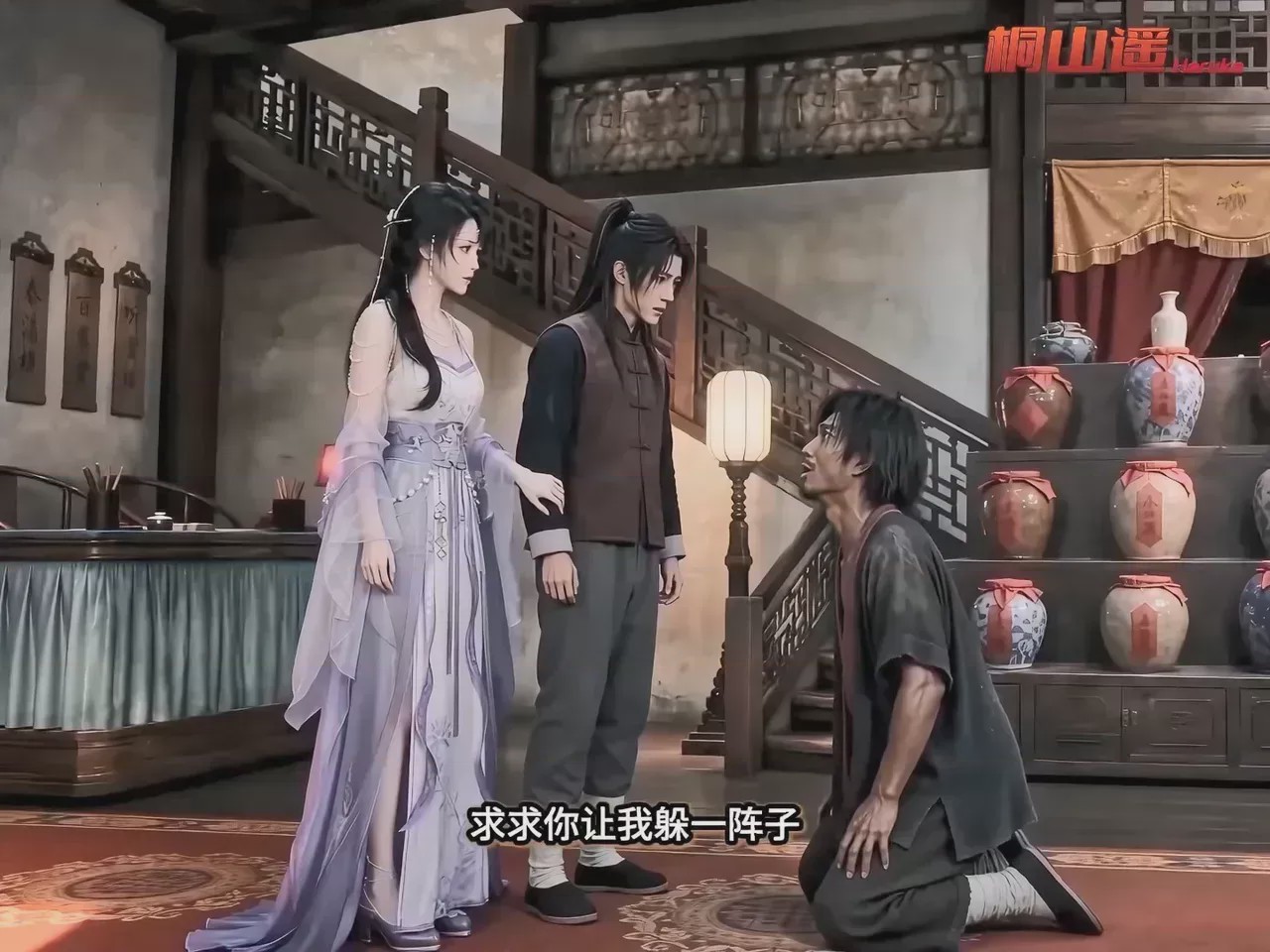 第1话，第 44 頁