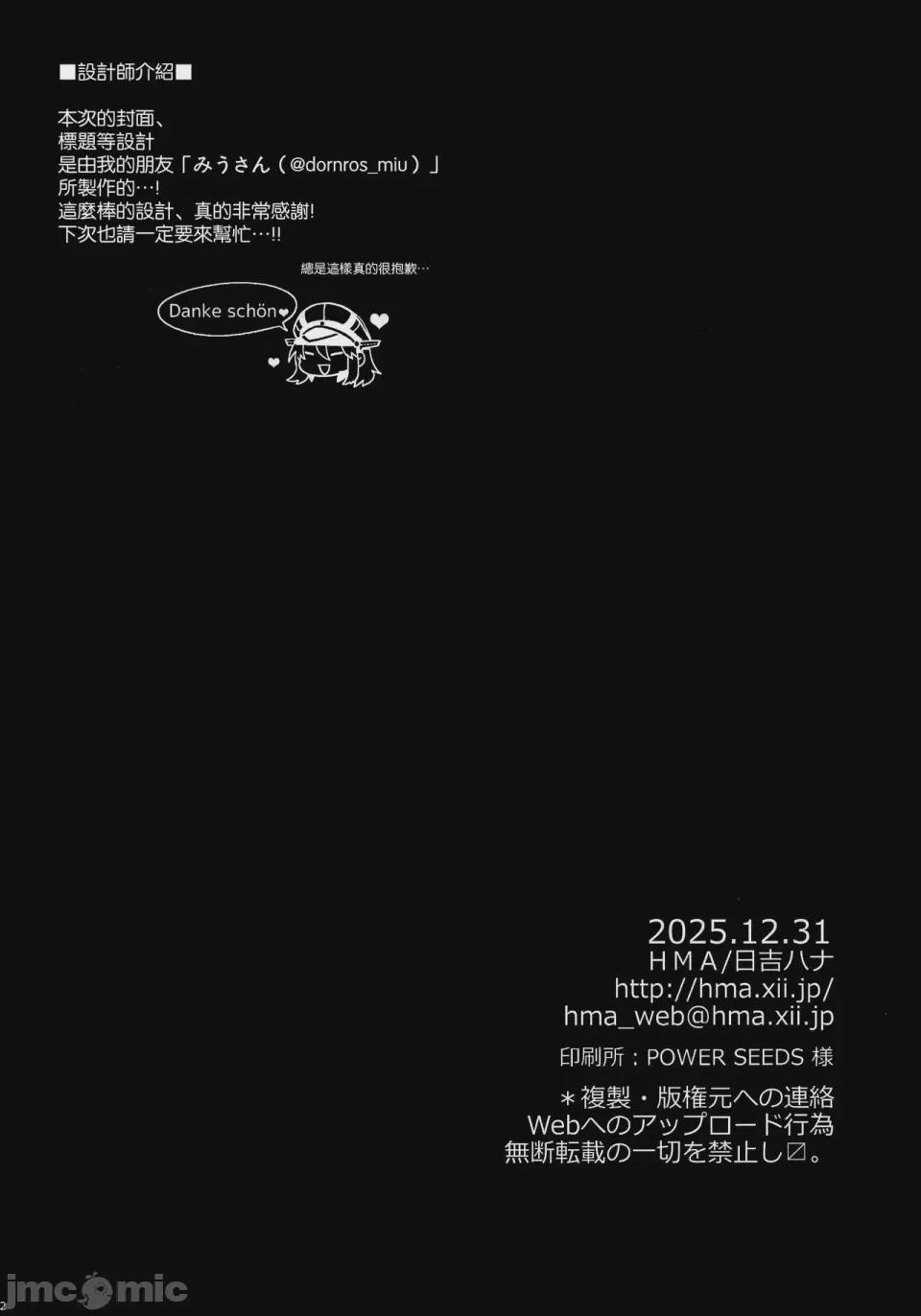 第1话, страница 22