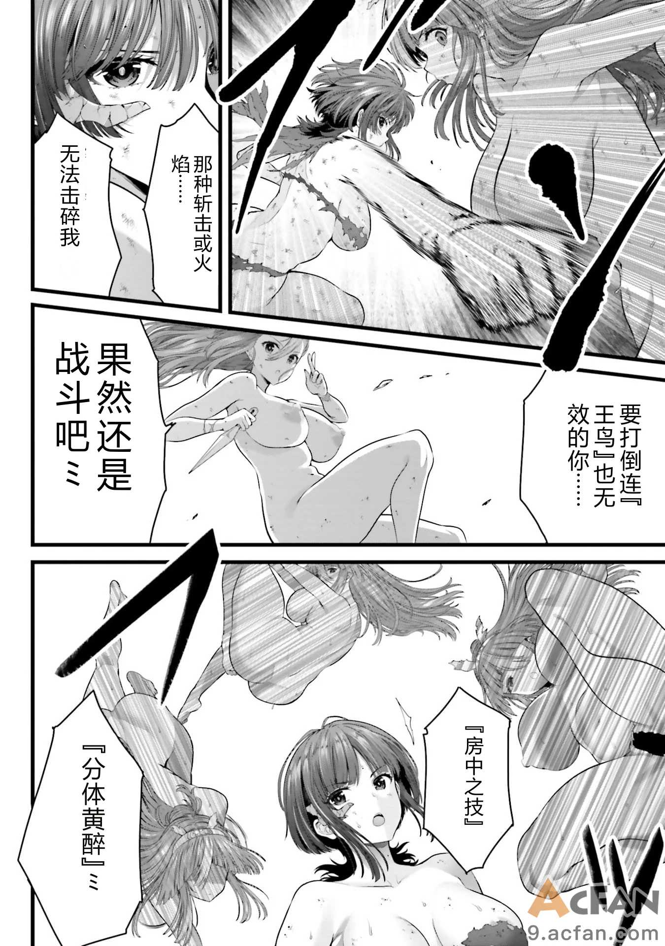 第1章, page 154
