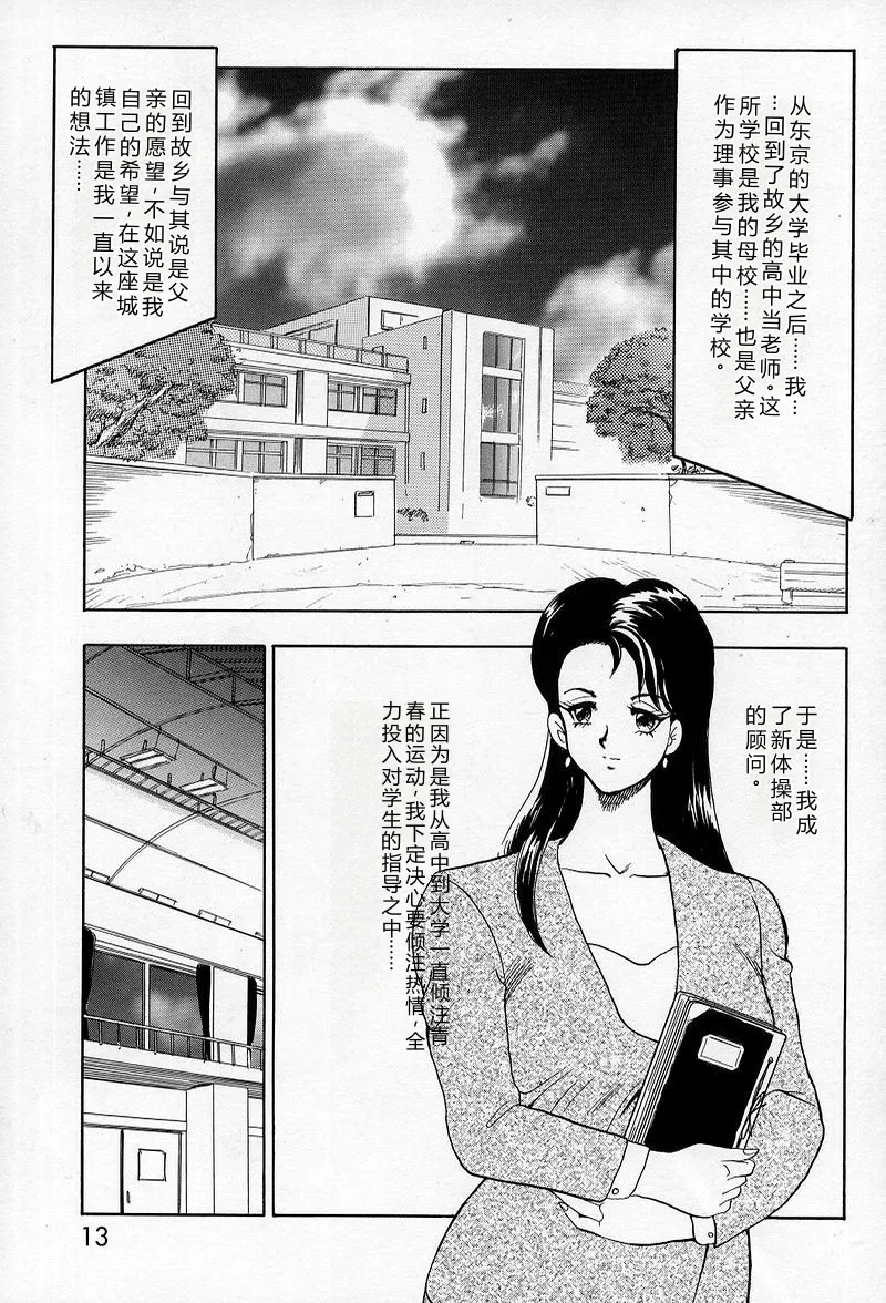 第 1 章, страница 14
