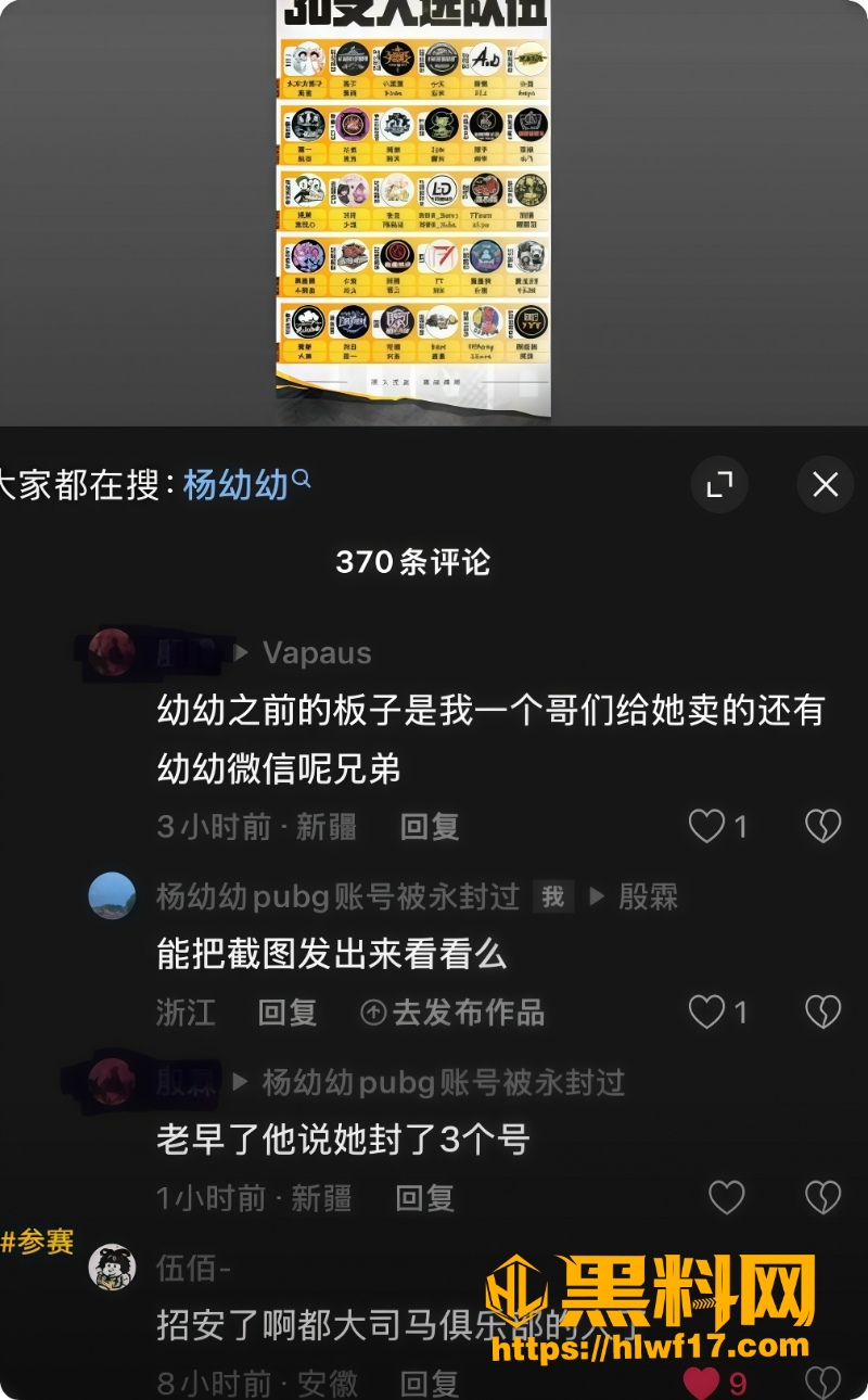 杨幼幼5 2