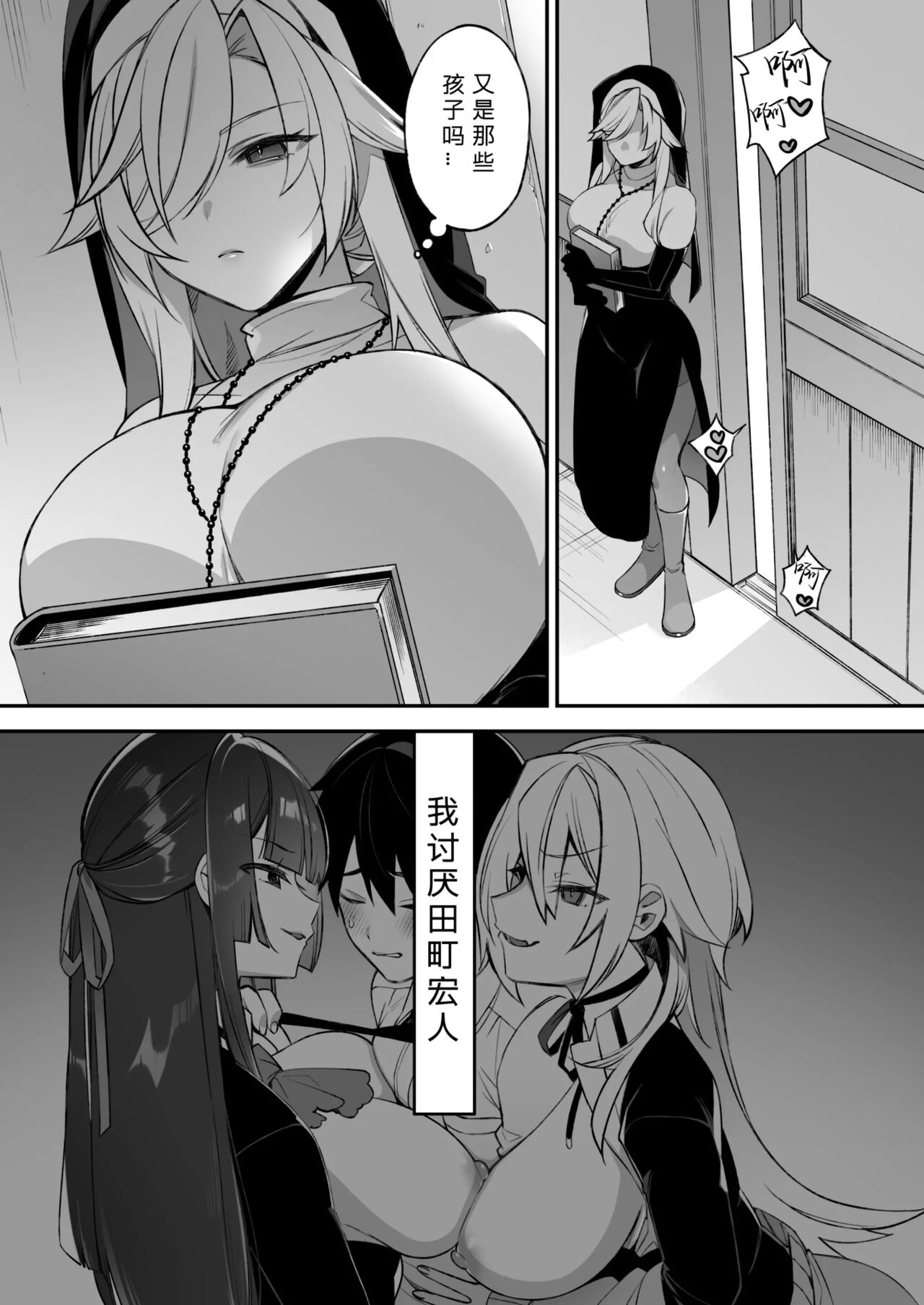 第 1 章, страница 15