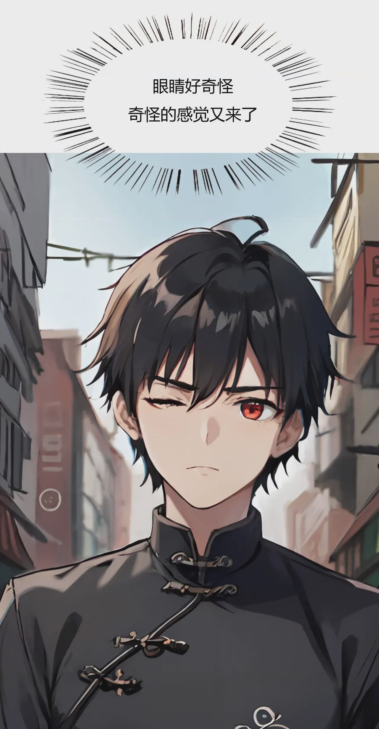 第1话，第 74 頁