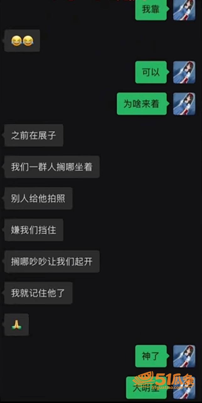 齐神 恋爱造假与无缝相关图片23
