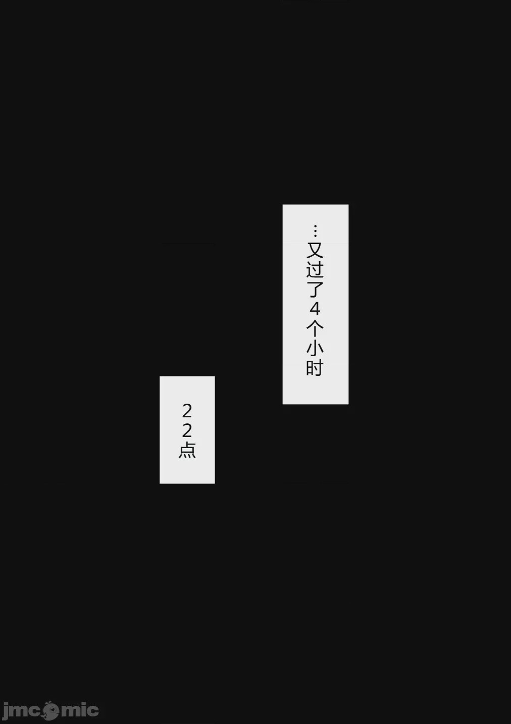 第1话, страница 213