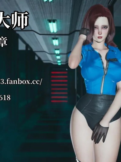 Плакат для 08催眠大师第八章JPG