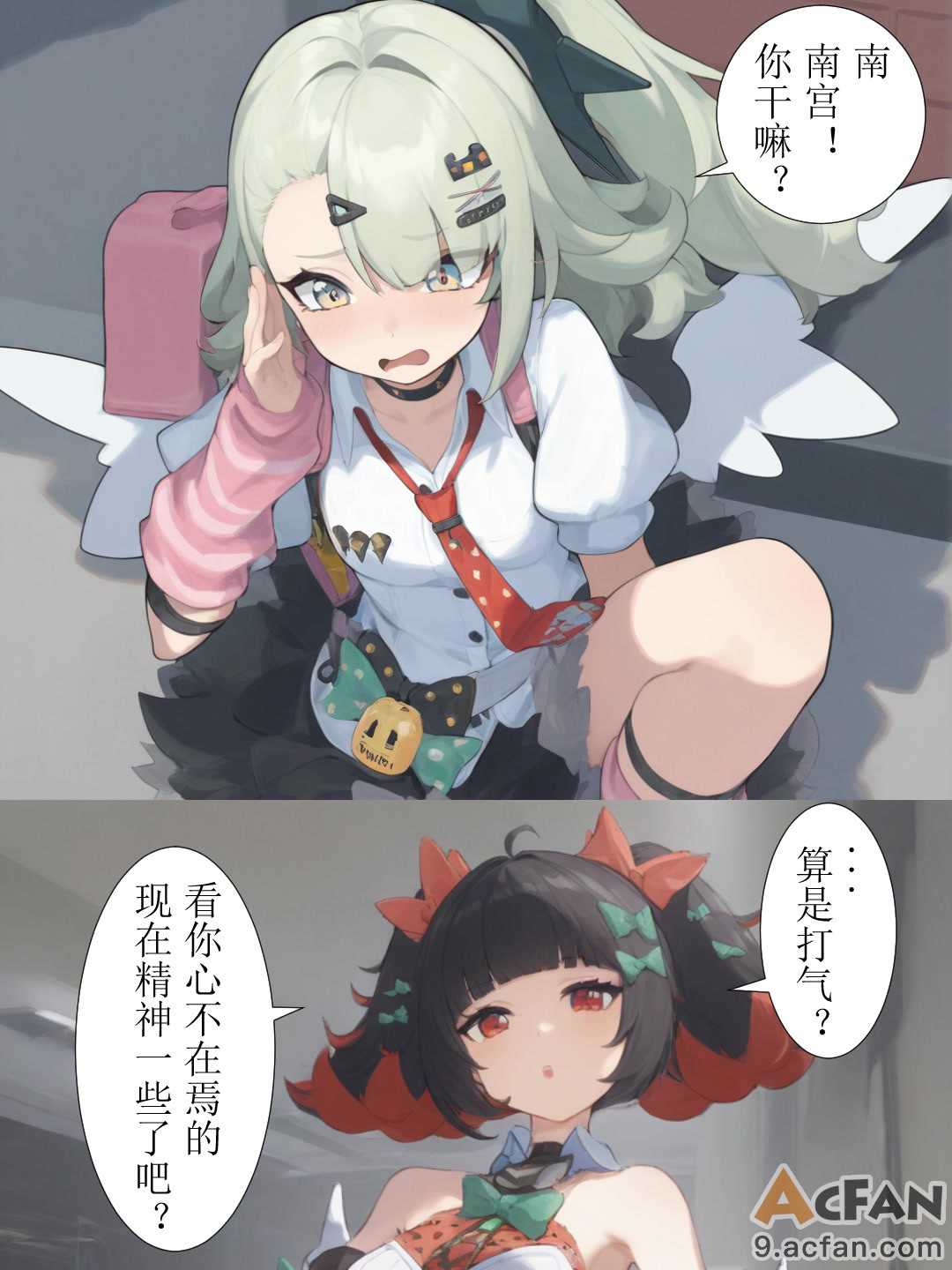 第1章、18 ページ