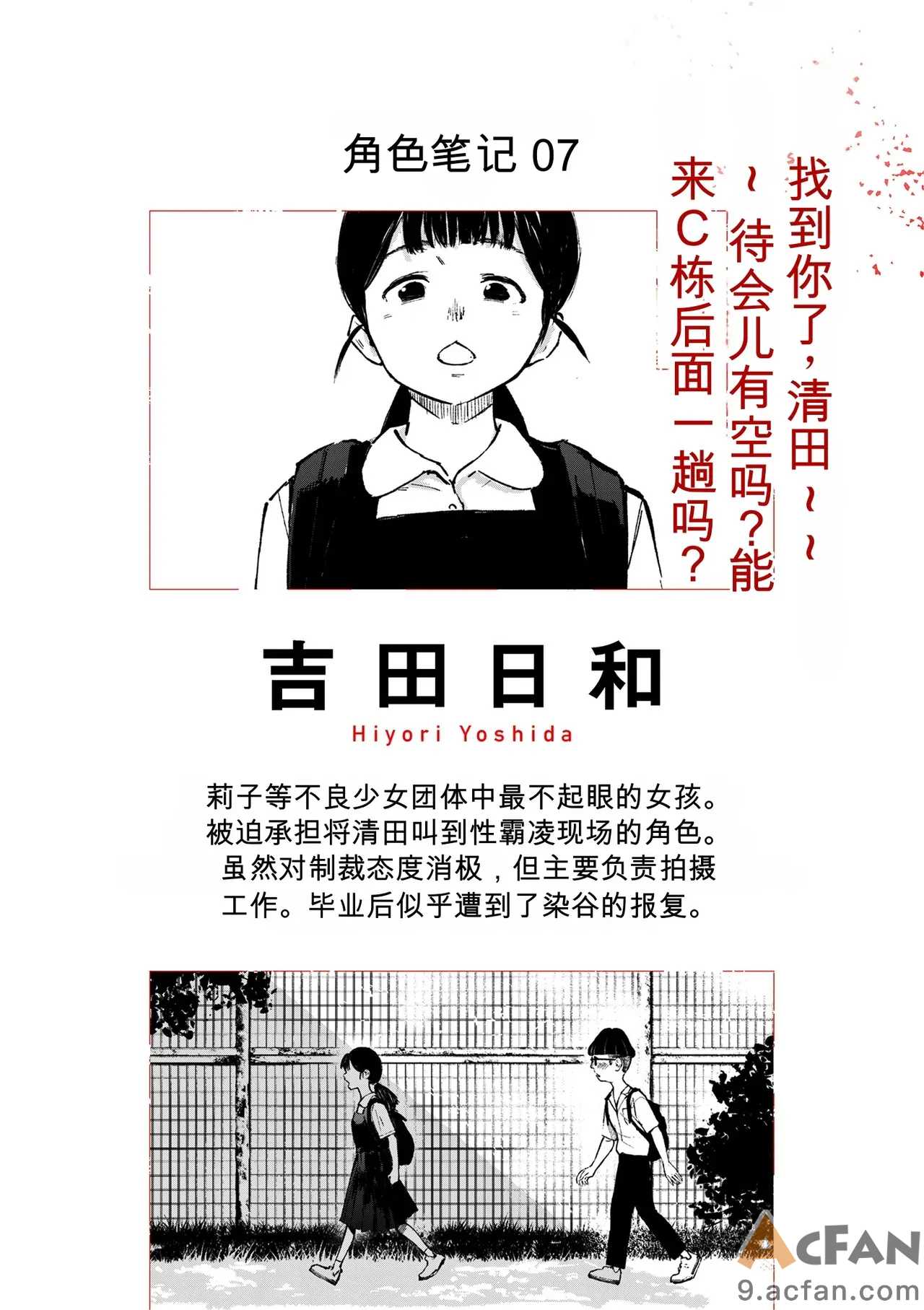 第1章，第 426 頁
