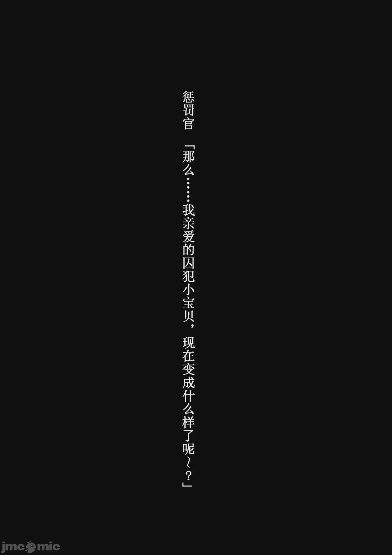 第1话, страница 148