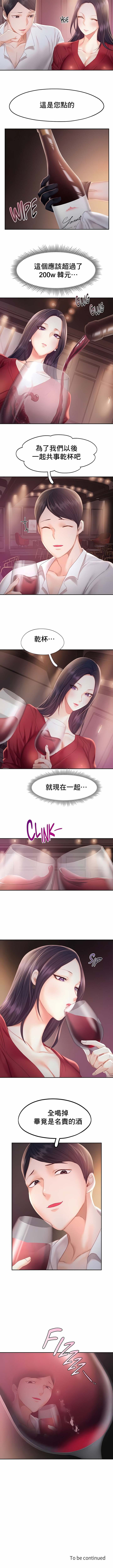 1, page 298