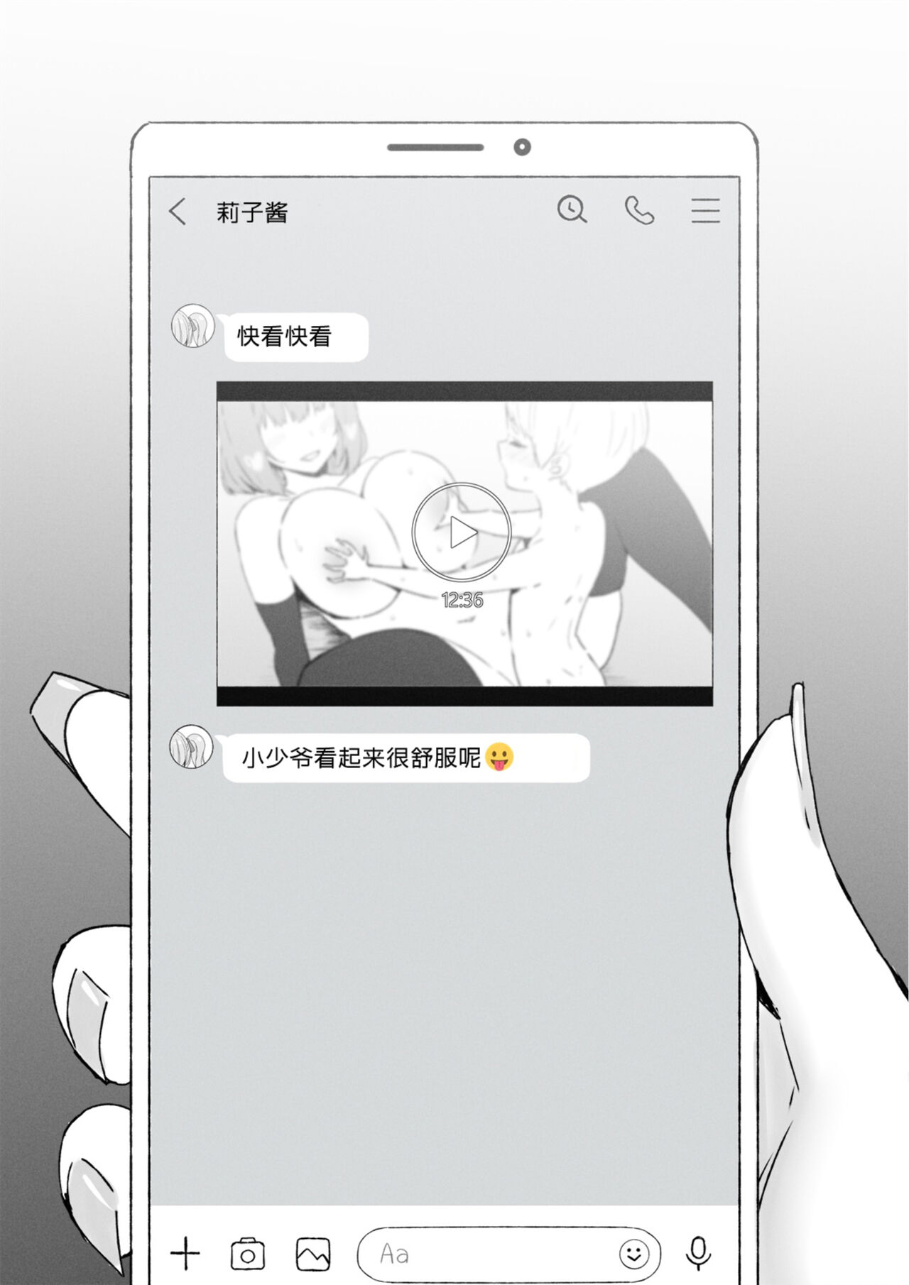 第 1 章, page 196