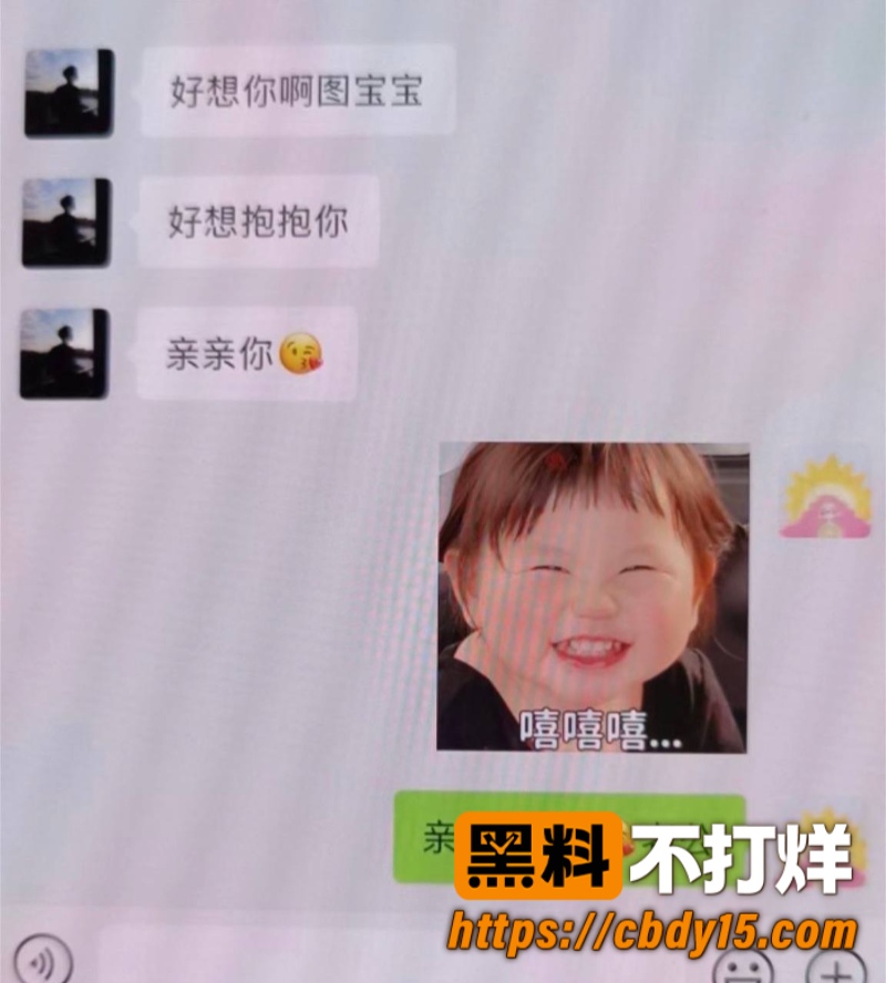 我就是图图26