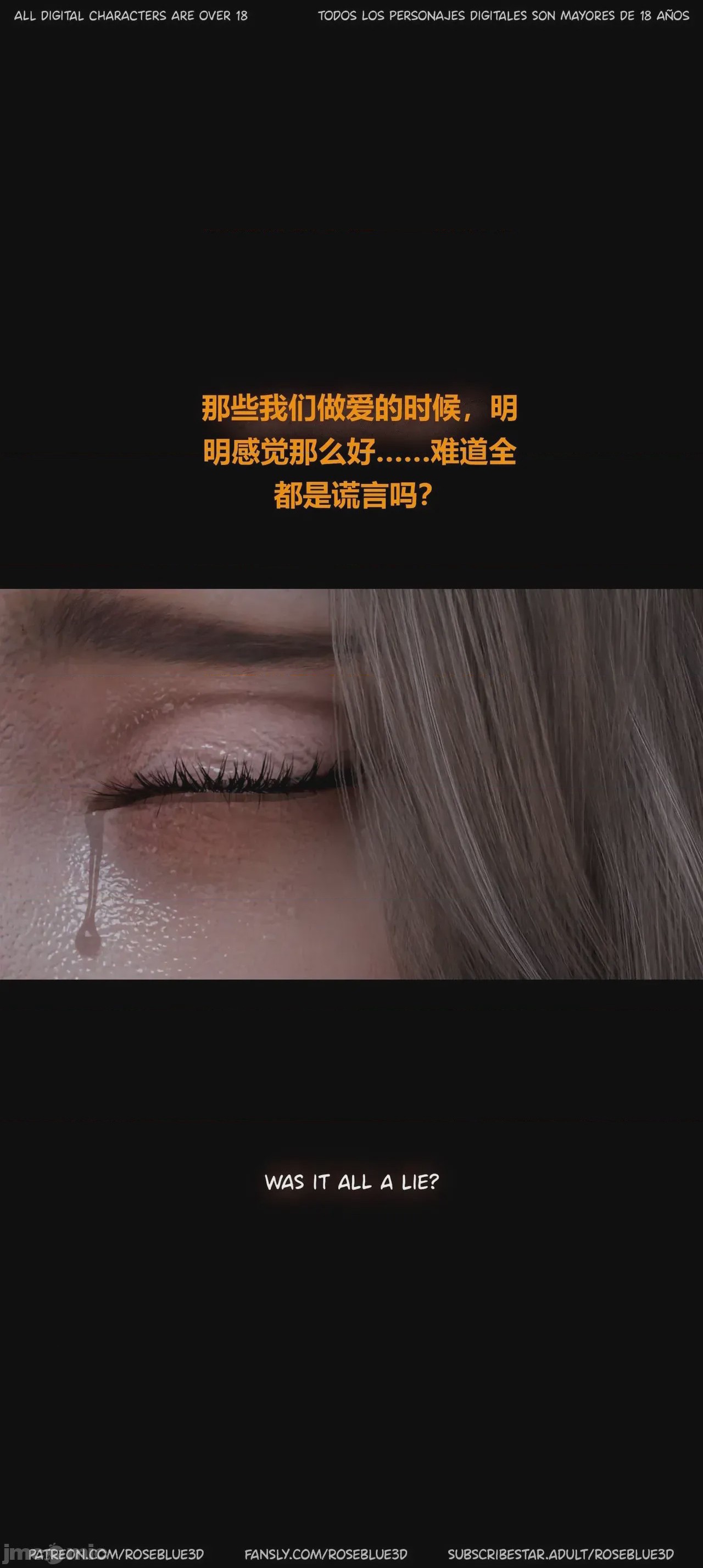 第1话, страница 444