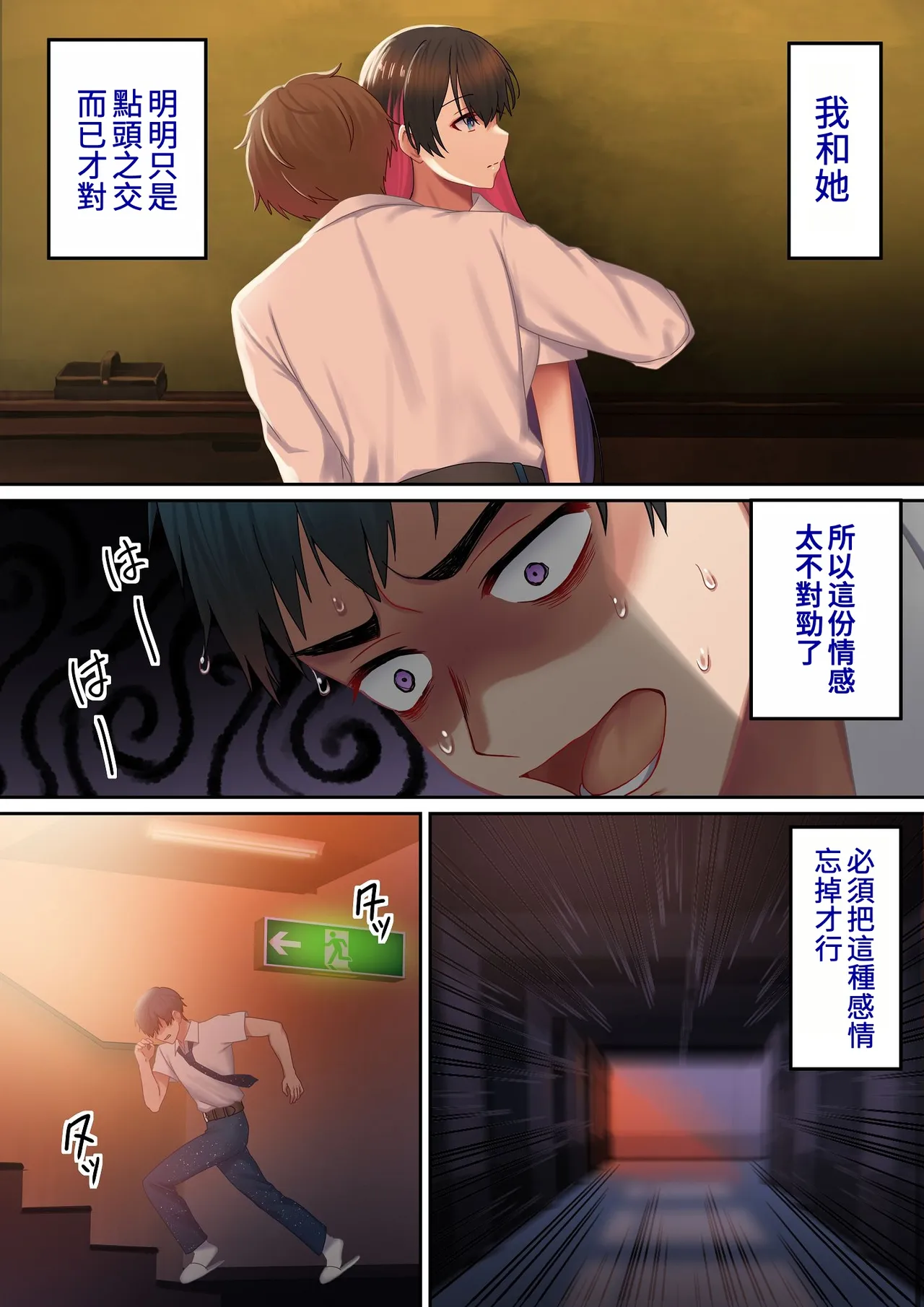 第 1 章, page 89