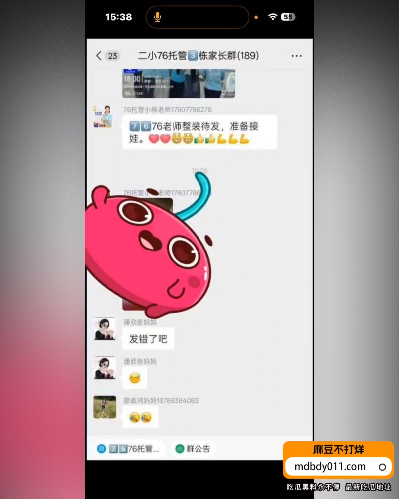 小杨老师  (2)