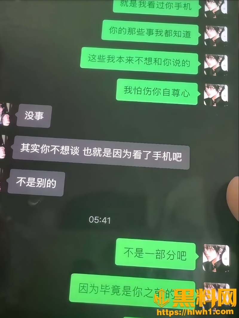男网红张锦千裸照流出23