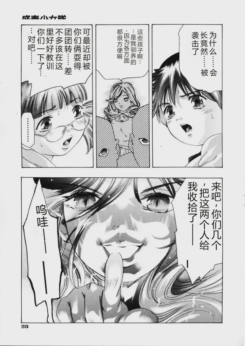 第 1 章, страница 25