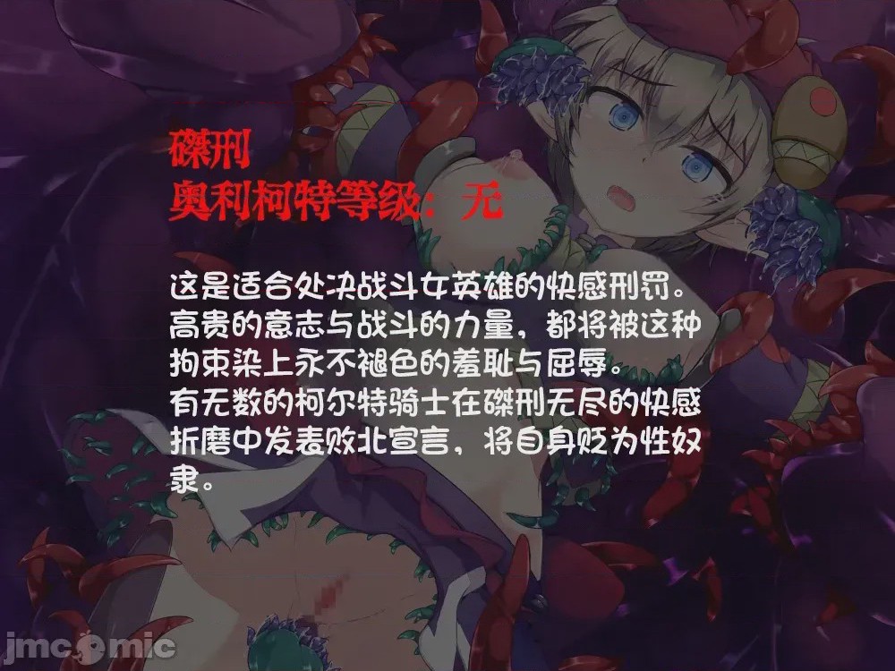 第1话, pahina 146