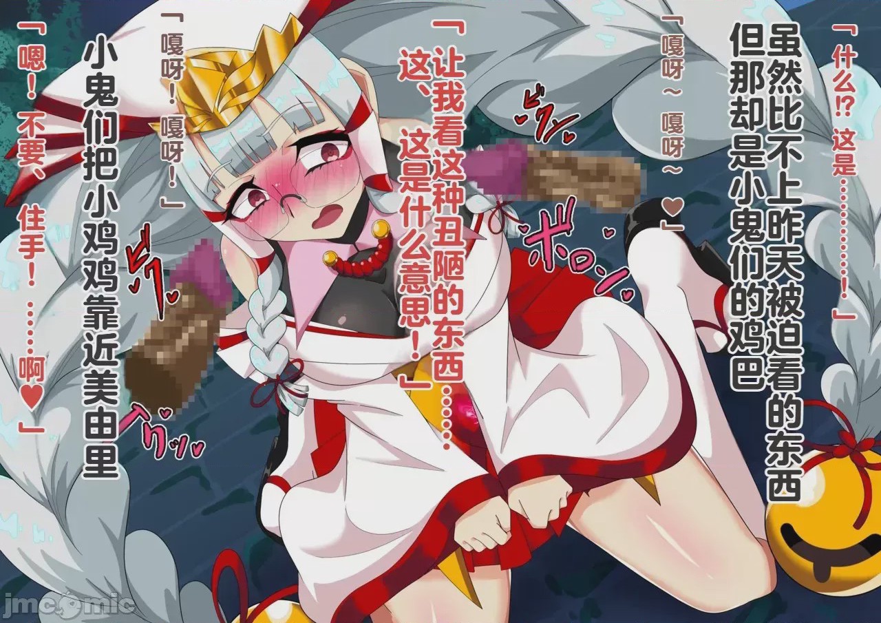第1话，第 35 頁