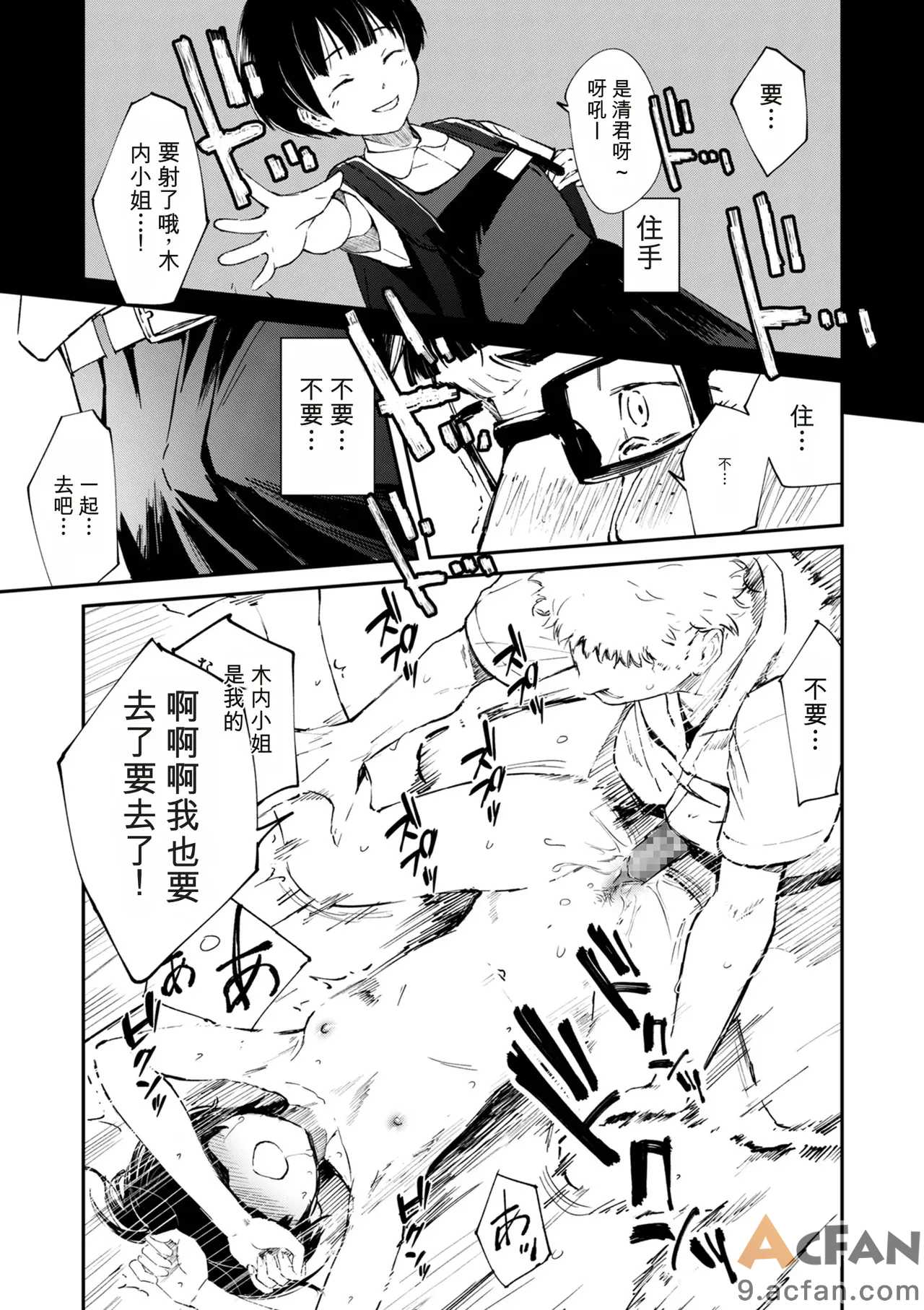 第1章，第 75 頁
