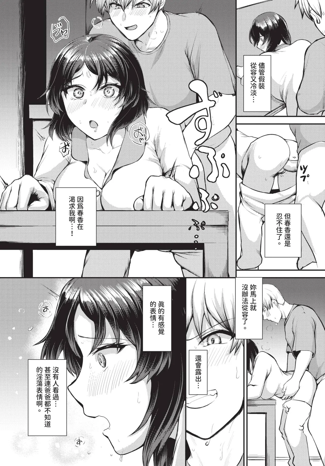 第 1 章, страница 505