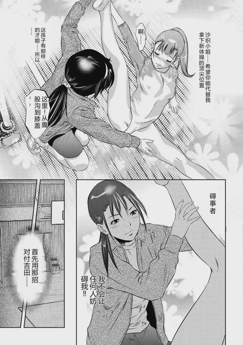 第 1 章, pahina 9