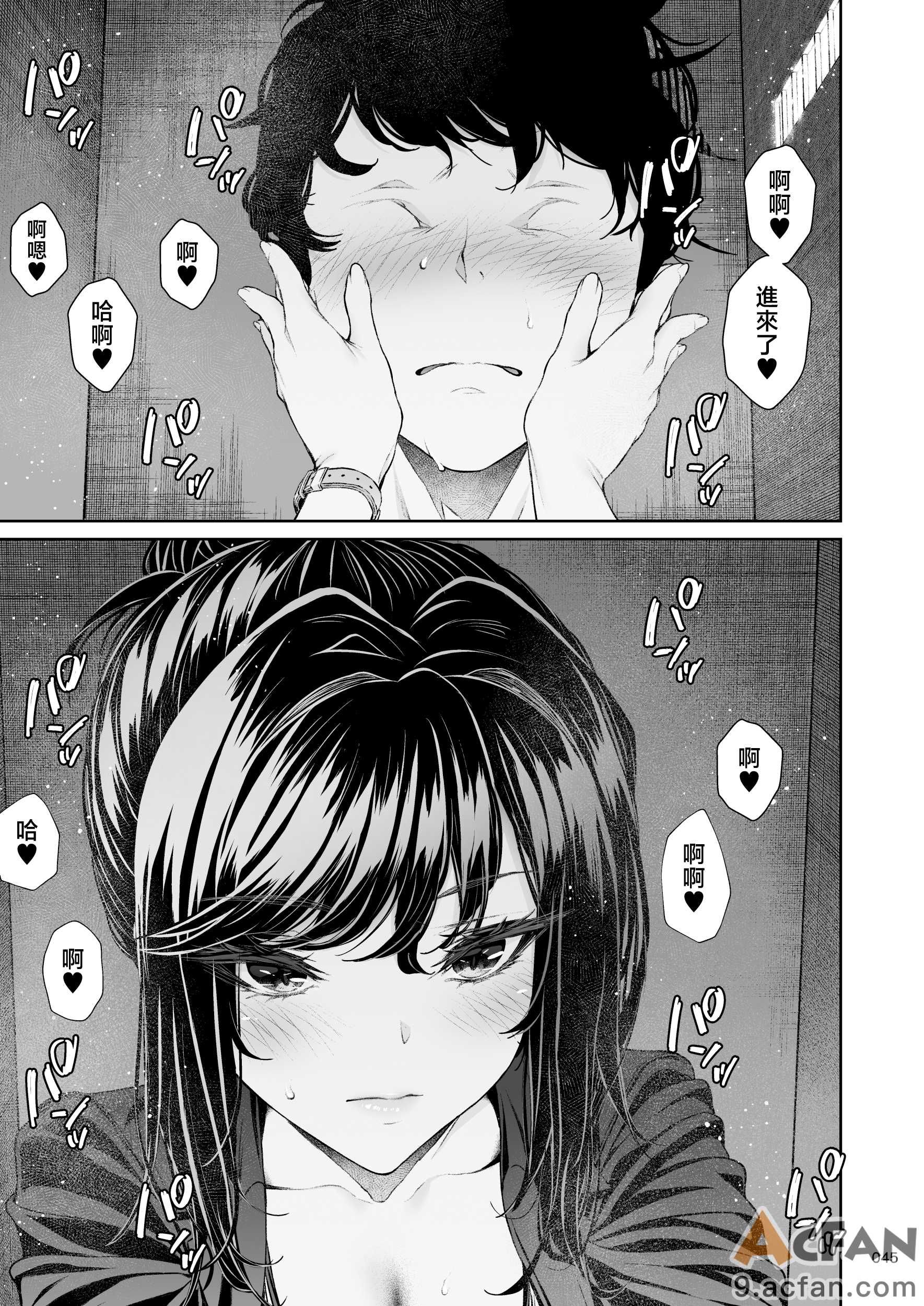 第1章、44 ページ
